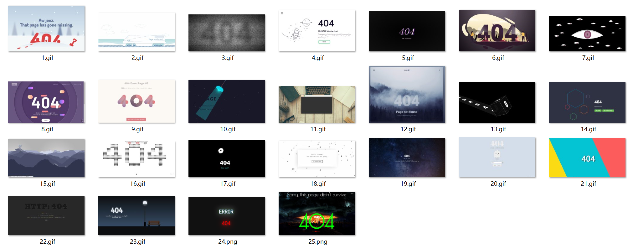 【优选源码】25个带有酷炫动画的创意404错误页面源码-七友源码
