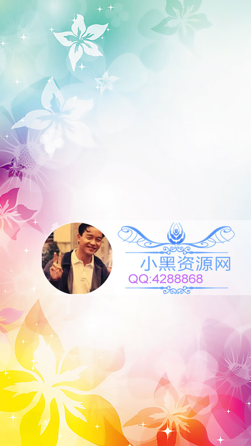 非常不错的QQ聊天背景PSD源码-七友源码